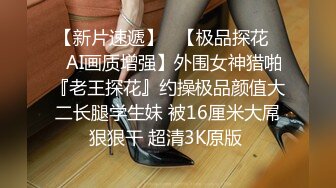 【新片速遞】  淫妻 给他撸一撸 宝贝 绿帽老公叫来两大叔伺候老婆 自己在旁边录像 还是稀毛馒头逼