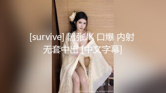 【新片速遞】✨媚黑婊钦慕黑屌大神「Sirbao」爆操娇小亚裔多姿势猛烈抽插强制口爆【自压水印】