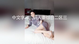 淫乱女大生被25名素人男性轮奸中出30发