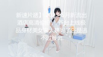 师范大学热恋情侣主题宾馆开房啪啪啪清纯妹子开始装矜持挑逗一番立刻变淫荡腿劈的够大叫床声够浪