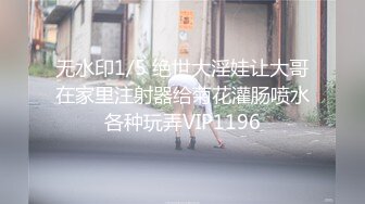 北京操18岁小女孩