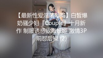 B站网红coser“若若不男”的另一面～清纯可爱的面庞 骚逼却早已黝黑！