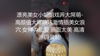 【AI换脸视频】关晓彤 女教师家访，不料被人奸