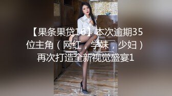 补漏12-22未流出过酒店偷拍小情侣玩SM 乖乖女手铐捆绑 脚插骚穴 强制高潮 堪比AV.