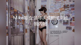 女主播，情趣酒店八爪椅极品美乳诱惑，粉嫩鲍鱼