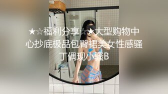  老马寻花深夜探漂亮外围，齐逼牛仔短裤，互摸揉捏奶子，扛起双腿爆操