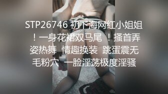 30岁良家人妻 身材苗条 撸串喝酒 舔穴啪啪 风情万种小荡妇