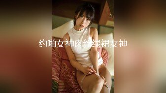 糖心出品高颜值极品黄金身材女神▌lingxi ▌美女教师霸气惩罚 调教男奴学生 欲望肉体掌控享用炽热肉棒