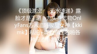 STP34391 糖心Vlog 捆綁舔腳調教懲罰00後絕色美女 女神淪為小母狗 井川里野