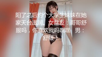  女神迪丽热巴粉穴沦陷 体验黑屌的粗大