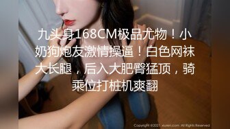 情趣黑丝萝莉羞羞兔特辑-清纯大一女生穿上黑丝和情趣内衣，露出无毛粉逼勾引我，不断抽插她的小穴让她兴奋