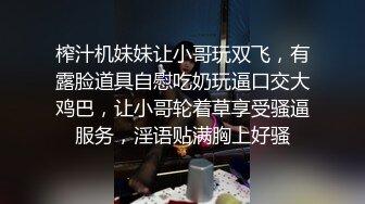 【TheJessieJ】顶级瑜伽女神首部露三点销魂紫薇，道具三指入穴，淫水泛滥，高清原版