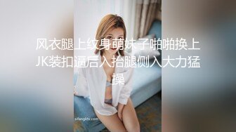 重磅 精品 使人意淫连连 婕咪 趁我们吵架强占男友 1V