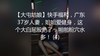 小伙酒店约炮极品身材的美女同事各种姿势操她的小嫩鲍鱼完美露脸