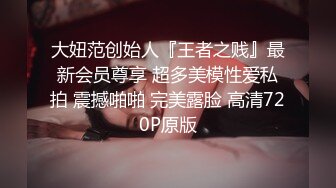 RAS0333 皇家华人 巨乳人妻偷情 呻吟狠绿老公 乐奈子