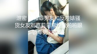 【新片速遞】公司单身女同事看看是什么样的小穴❤️竟是黑逼一枚