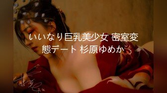 【新片速遞】  清纯白嫩小仙女小姐姐『萌之乖乖』✅小骚货穿着老公买的后妈裙出来约炮，撕开黑丝用鸡巴狠狠的捅了进去！被操得淫相毕露