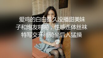 C杯女友首次无套3P