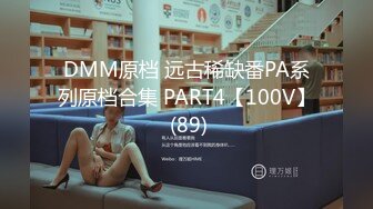 STP29879 國產AV 蜜桃影像傳媒 PME031 忍不住強奸護士妹妹 金寶娜 VIP0600