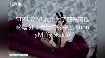 极品人妻新婚快乐旅行私拍【金贤正】甜美型酒店里被老公尽情享用，后入翘臀呻吟销魂动听