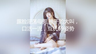 【极品推荐】居家小妹自慰大比拼【第二期】马桶上抠B篇[无水原版] (7)