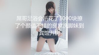 ⚡⚡最新宅男福利！青春无敌！推特露脸极品女菩萨，百变女神福利姬【nainai】定制②，桃子臀一线天