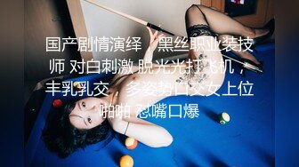 极品尤物清纯少女馒头B超级福利视频合集！ (2)