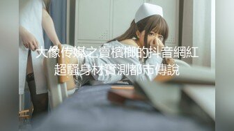 仰视插逼，奶子乱甩