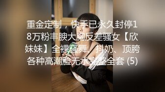 0451哈尔滨淫妻暖暖陪老婆坐高级卧铺，上铺大爷的注视下老婆慌忙穿好内裤！