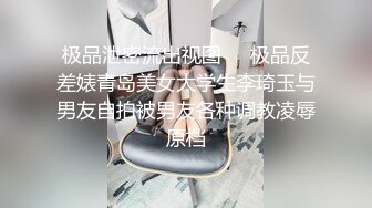 人气反差ASMR女网黄「deerlong」OF性爱私拍 乖巧可爱眼镜娘为男友服务被操爽了