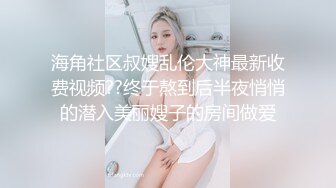 酒店偷拍！真是【活久见】两个女同妹子，其中一个戴上假JB 像男人一样操另一个妹子，竟然还有很多操逼的姿势