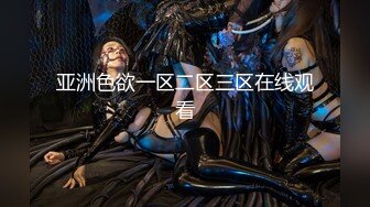 黑色白魔女温柔七七，好性感的女魔头，衣装端雅-少妇知性，’啊啊哥哥，射我逼啦，好热啊‘骚逼淫语不断！2