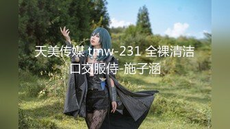 2024年8月，暑假18岁学生妹缺钱，【爱益】，酒店开房，三个男的来干，粉嫩小骚货，被各种玩弄暴插！