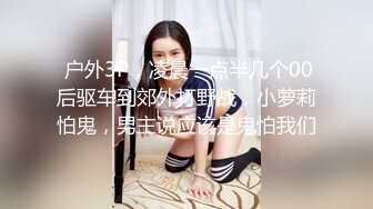 【新片速遞】 白嫩学妹制服诱惑❤️无套进入换位多姿势爆操直接内射，浓浓的白浆从骚穴里流出❤️娇喘呻吟淫荡！！！