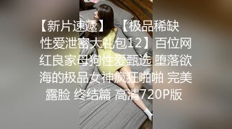 STP27917 ED Mosaic 女大生想挑战3P结果我不小心找太多人 连饭店房务人员都加入