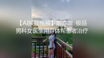 露脸长发美少妇给老公口交，女上位啪啪，销魂式打桩，后侧入