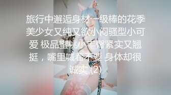  酒店约高颜值大学生兼职美女，白嫩美乳活生疏，特写揉搓吸吮奶子，骑乘边揉奶边操