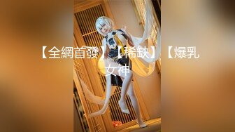   绿意盎然 海神侄子爆肏嫂子2.0 租屋内淫乱交配 我喜欢这样深一点 啊~到顶了我不行了 嫂子完全被沉迷被肏了