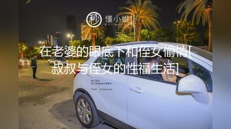 泰国淫趴皇后「honeytipsy」男女人妖通吃OF多男多女混战实录 反差女仆勾引小鲜肉先口一发再操一发全射在嘴里