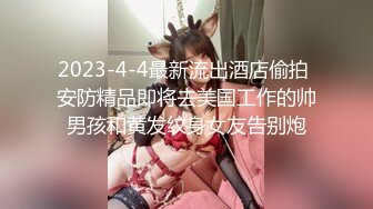 色魔摄影师忽悠兼职的美女模特 想玩玩B“加钱”想操的话还得考虑考虑