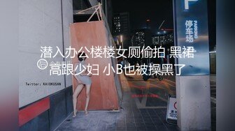 最新10月付费福利，推特极品绿帽，性瘾情侣【91A-sce与小条】长视频⑨，圈养高质量萝莉小母狗，尽情玩弄