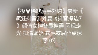  纹身贫乳颜值美女带闺蜜一起玩，浴室洗澡跳蛋震动逼逼，闺蜜掰开嫩穴震动棒塞入