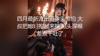  绿帽性爱情缘绿奴男友看单男狠操自己00后嫩女友 极品淫乱女友的疯狂性瘾 无套操白浆