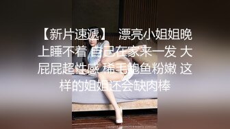 91入会粉丝群专享，极品淫荡骚妻【爱丽丝】福利私拍第三弹，各种情趣制服，进出特写，对话超淫荡