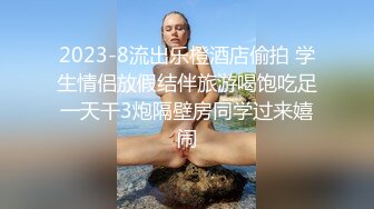 果冻传媒GDCM_051大V密探之探索女生们的性爱秘事