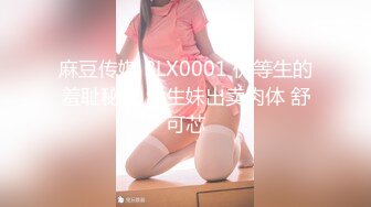 天美传媒品牌新作TMW43《逃学少女带回家 叔叔教你转大人》边玩游戏别被操