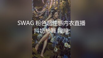 国产CD系列骚货小吟吟蕾丝网袜高跟洗手间吸盘假屌自插 窗前飞机高潮射出