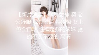 【国产版】[91ZCM-002]李娜娜 日结工操哭白富美乳名媛 91制片厂