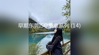 最新流出〖女性私密养生会所〗09.29推油少年重出江湖手法更给力玩的白嫩少妇高潮不断 翘美臀求插入狠操