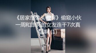 【全網推薦】【淫蕩母狗】3位淫蕩淫妻女友母狗捆綁滴蠟淫語啪啪調教 稀缺資源勁爆收藏～62V高清原版 (2)